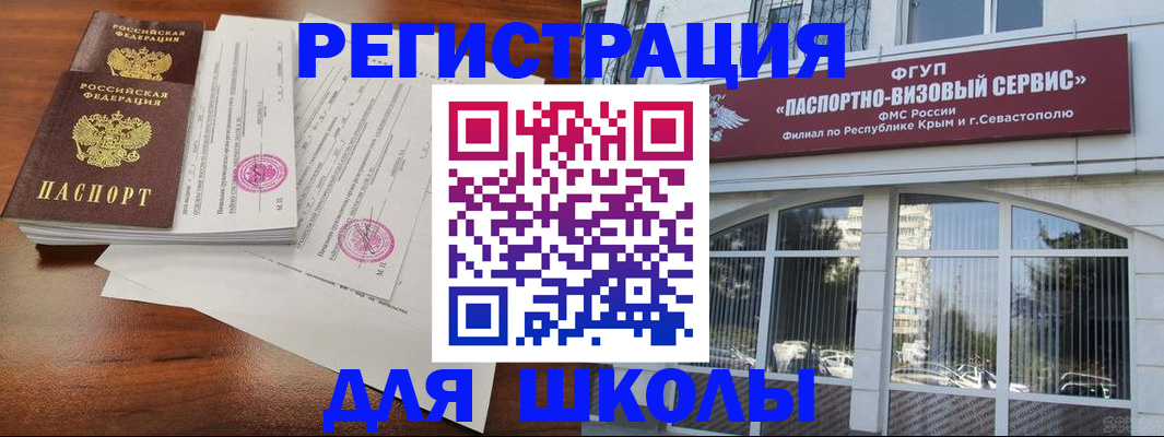 форма 3 в Заполярном